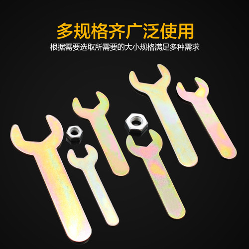 A variety of disposable open-ended wrenches, furniture hardware hexagonal square wrenches, external hexagonal nut open-end wrenches