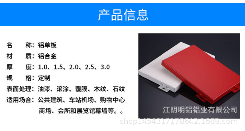 10501858585_1240841892