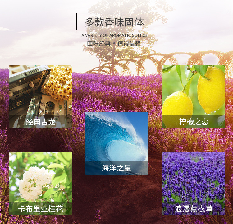 太阳能旋转香薰2(1)_08