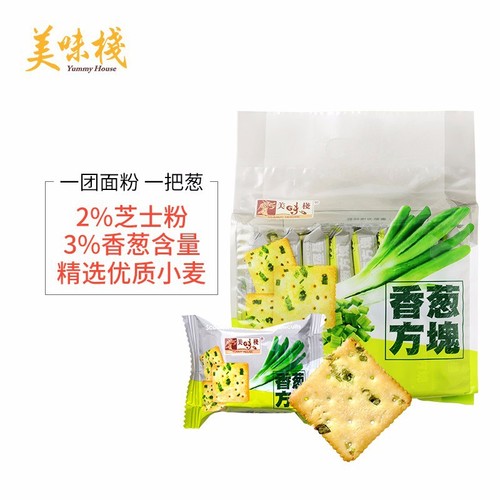 Hong Kong Delicious Stack Scallion Square 300g Crispy Cookies Scallion Flavor Scallion Flavor Soda Cookies Office Snacks