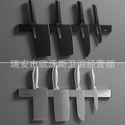 Free punch 304 Stainless steel Magnetic tool holder Kitchen Shelf Wall mounted Magnetic force lodestone magnet Tool carrier