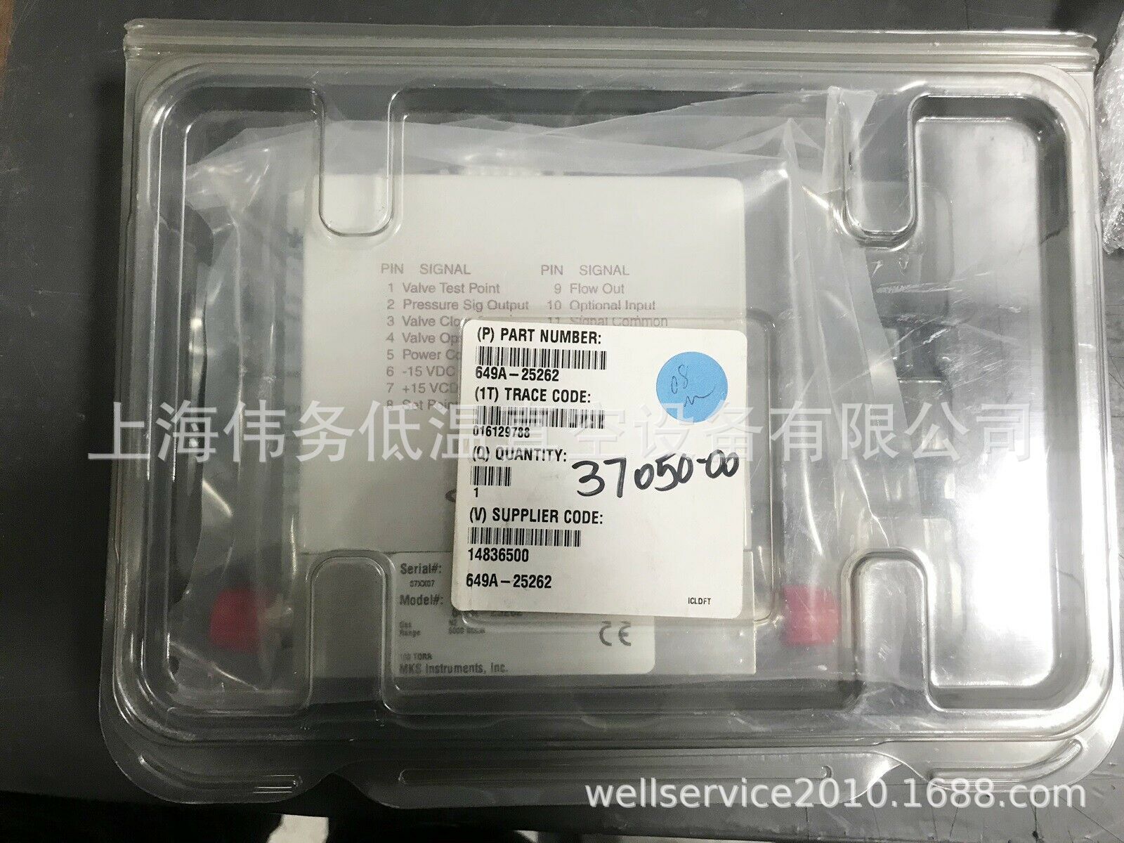 MKS 649A-25262 MFC N2 5000 SCCM 100 TORR