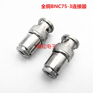 �S��ֱ�Nȫ�~���l���l�^BNC-J2-1-J3B(50�Wķ) �D���^