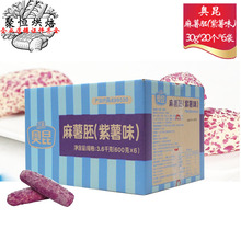 �W������������ζ30g*120ö �L�lŴ�����θ��c�������������Ʒ