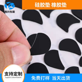 现货厂家 硅胶垫片 防滑黑色硅胶脚垫 网格橡胶垫泡棉胶垫EVA脚垫