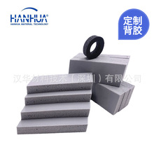 �O���ܷ�ȦHT-820�_��˹���z���ޱ��z�ӹ�