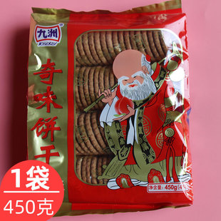 �����ω����[��ζ��ζ�450�˴��b8090����f��ʿ�����y��ʳ
