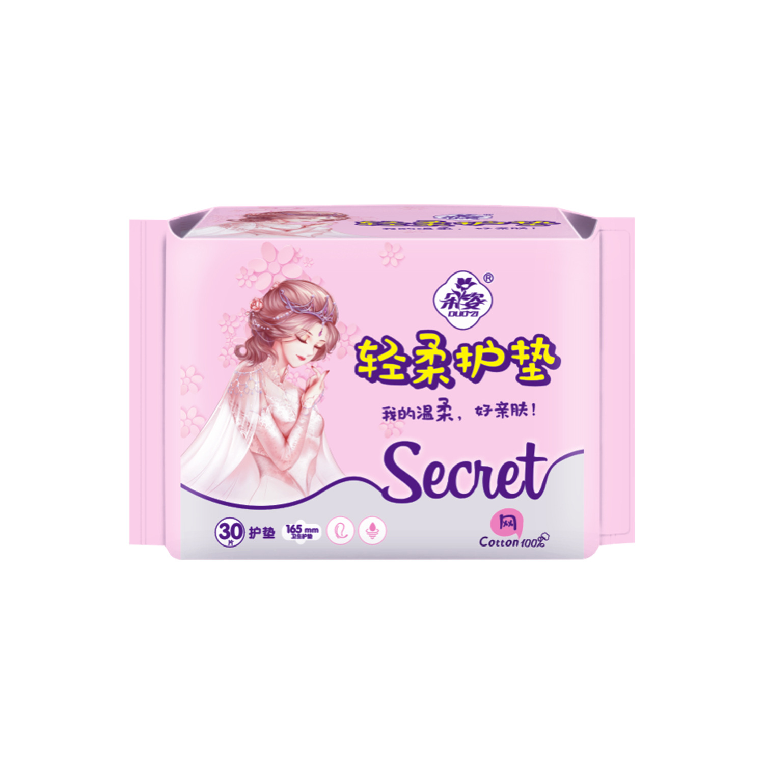 朵姿新品温柔女王轻柔护垫30片网批发代理经销|ms