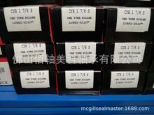 MCGILL��� CYR1 7/8S ����ԭװ���� Ӣ�ƹ��ֹ��� ���������