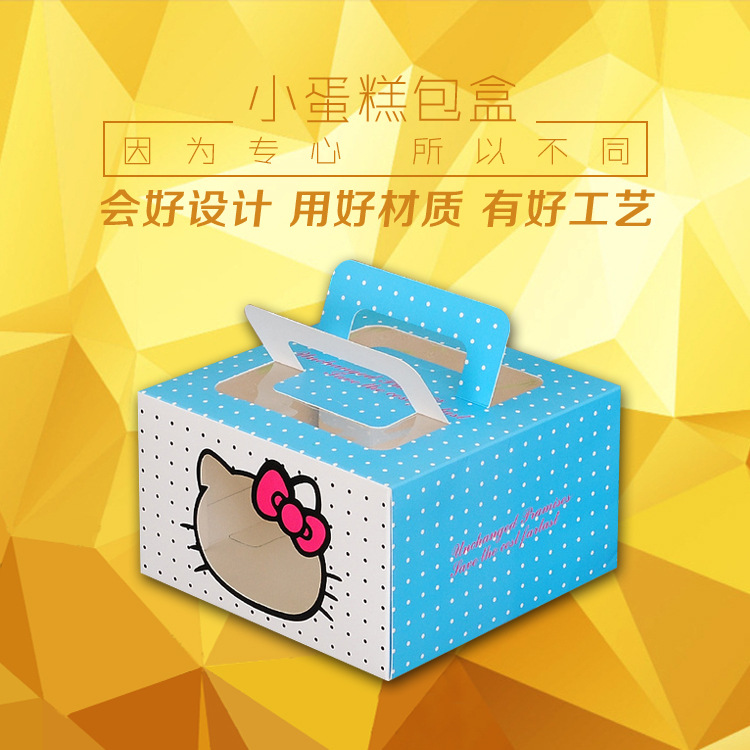 定 制烘焙甜品包装盒食品小蛋糕纸盒UV彩印精致蛋糕手提盒批发