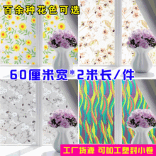 ���l2��*60cm��ͲPVC��ճ���� �������������N��60cm�D���T�f�N��