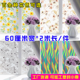 ���l2��*60cm��ͲPVC��ճ���� �������������N��60cm�D���T�f�N��