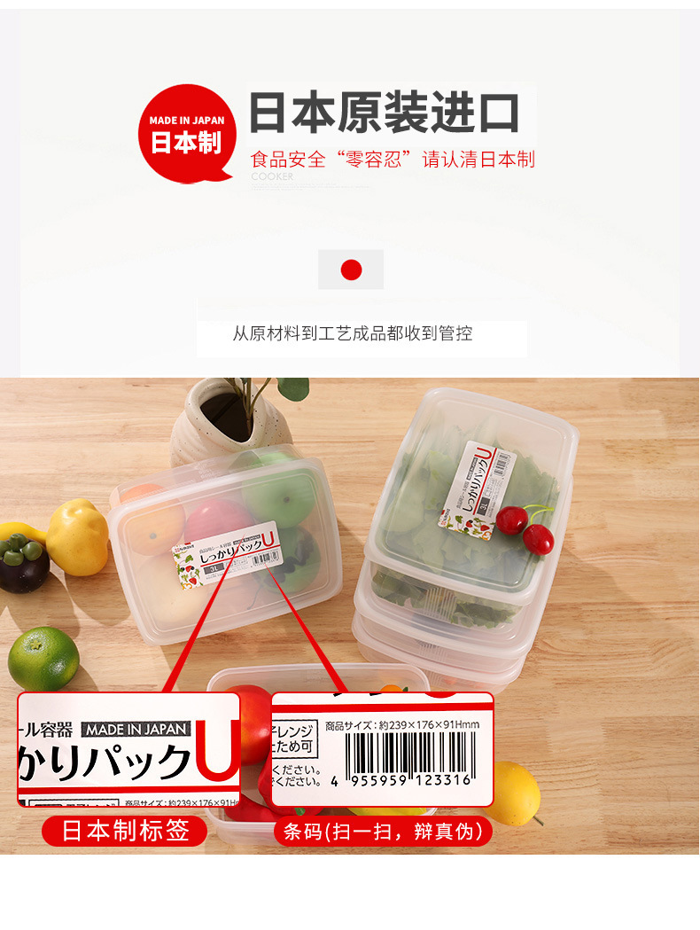 Preservation box