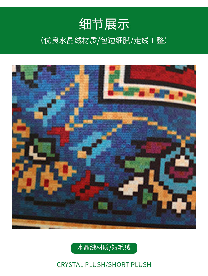 地毯,地垫,厨房垫,地毯定制,床边毯