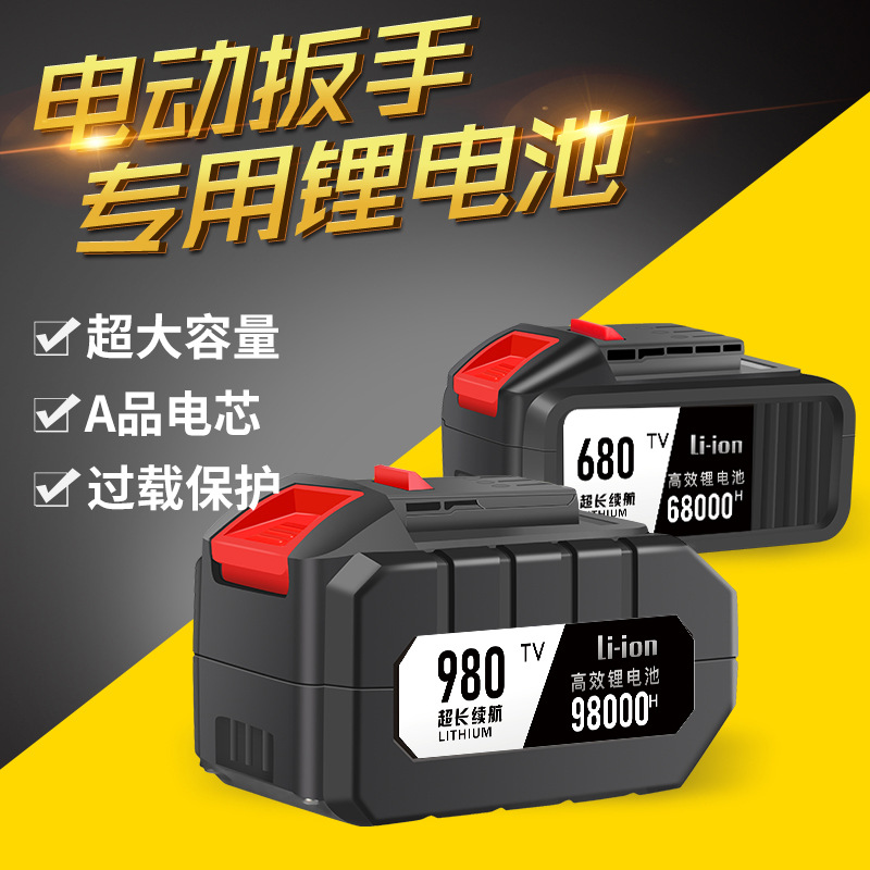 High -quality brushless electric wrench electric hammer corner mill…