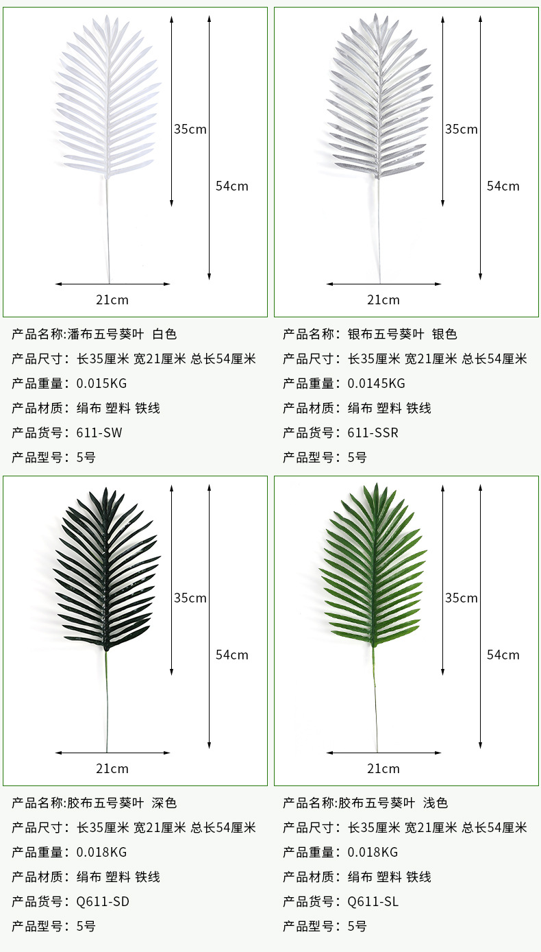 详情01_08.jpg