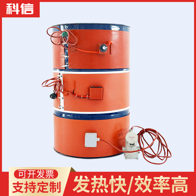 200公升油桶加热带 圆桶加热器电热带 硅胶加热板 油罐发热带