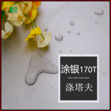 170TͿ Ҿϳ³ֲɡ