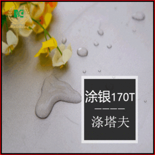 170T������T�y���� ������Ҿ����������܇��܇�ֲ�������㲼