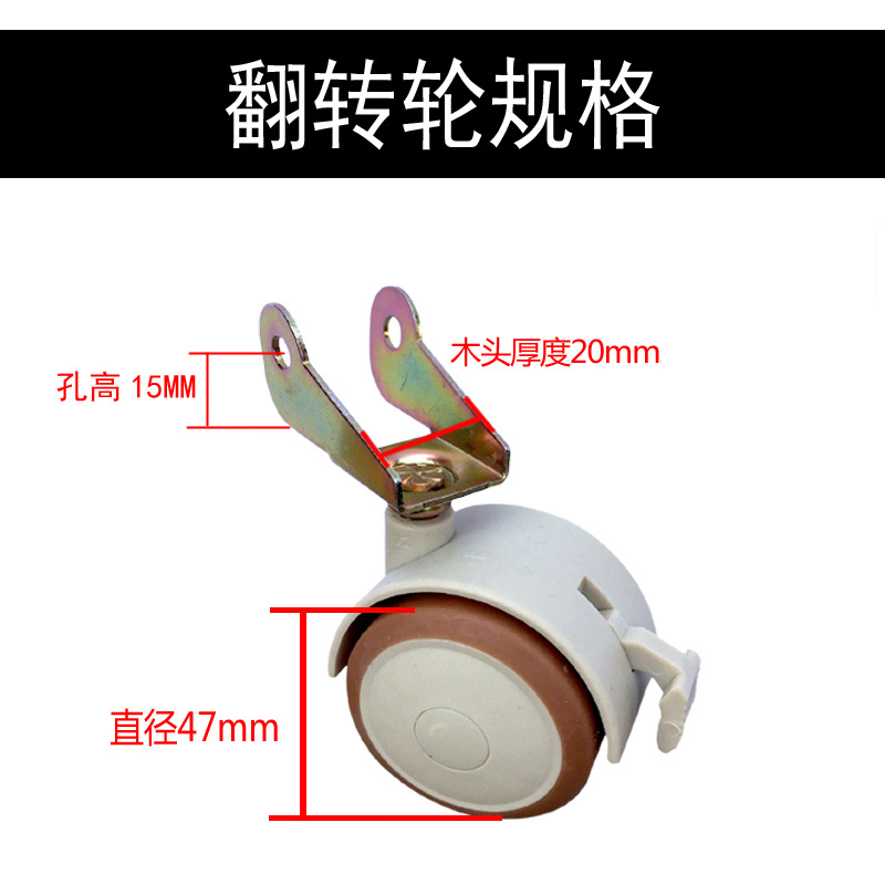 20 flip wheels (beige + brown edge) single