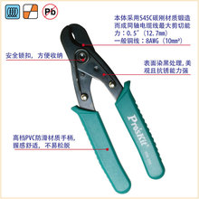   l̨608-330/8PK-CT006/808-330AQ