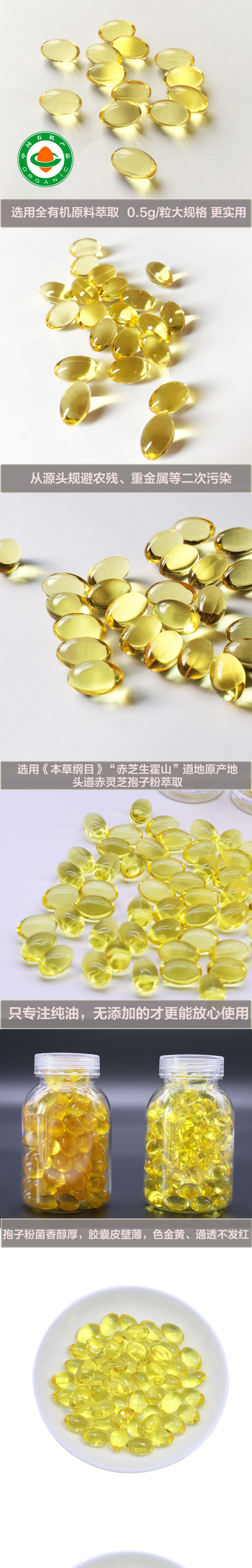 阿里巴巴孢子油图