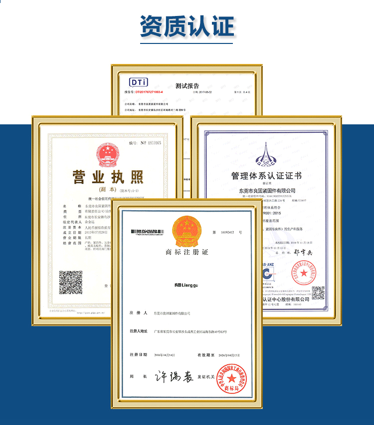 标准件详情-版本1_04