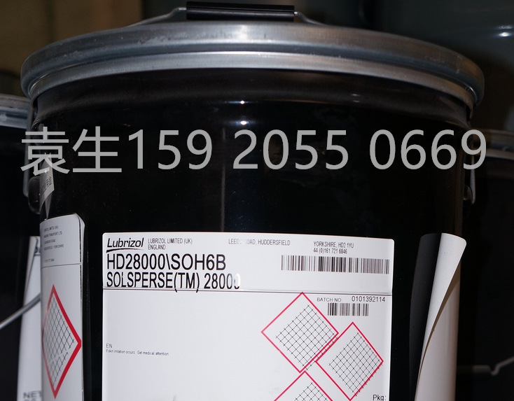 路博润18000超分散剂18000  Solsperse18000 样品装100克