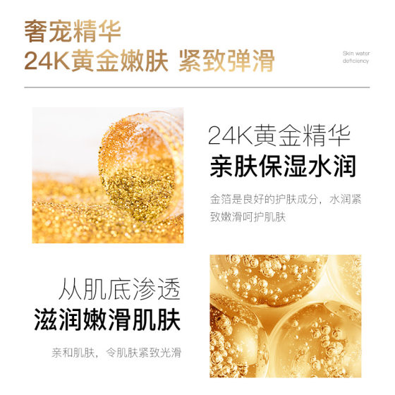 Beilingmei Golden Lady luxury pet nine-piece set moisturizing moisturizing Golden Eye Cream Lady cream skin care set TikTok