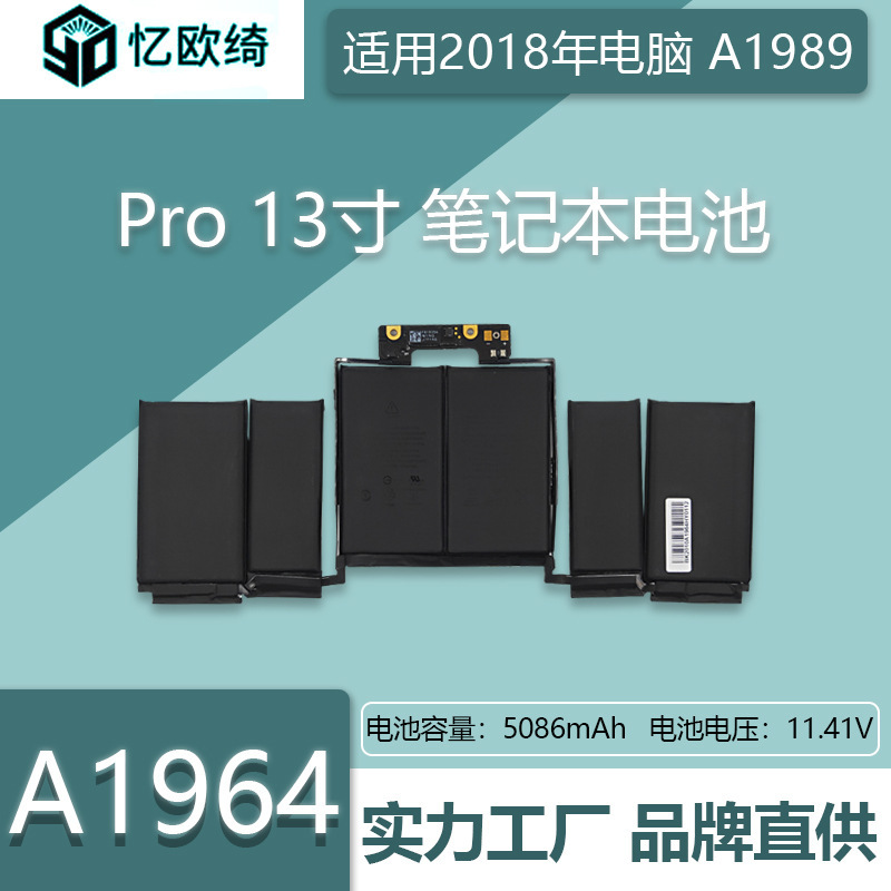 For Apple laptop battery A1964 Macbook A1989 2017-18 13 inch computer battery