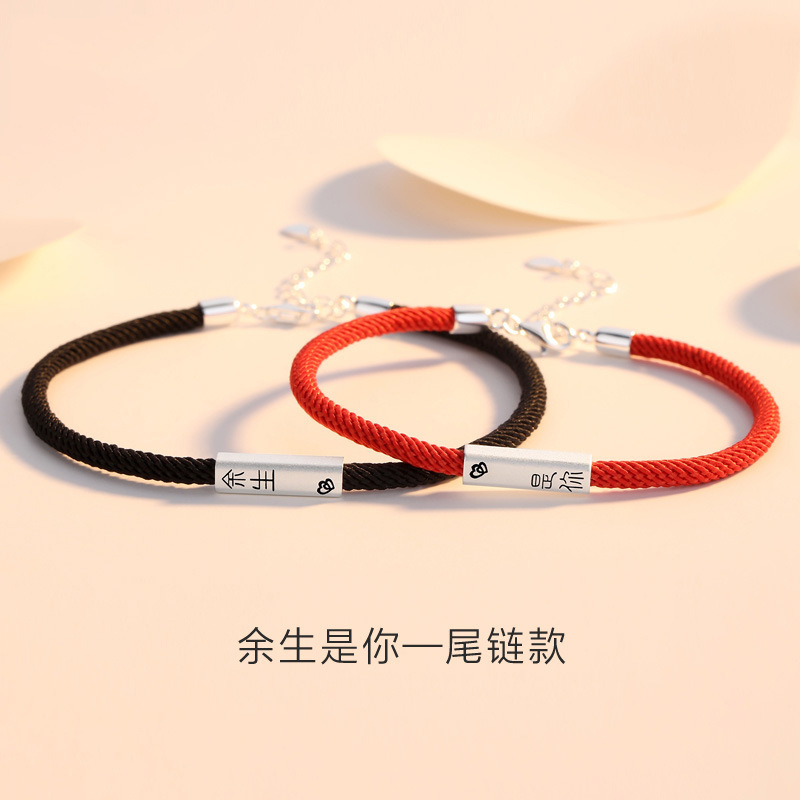 13553174885_729202918