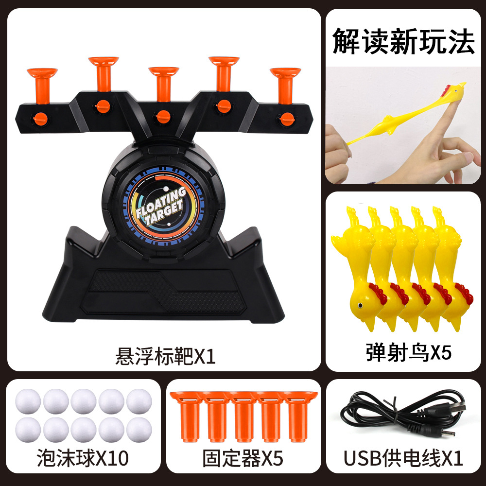 橙色标靶带5只鸟