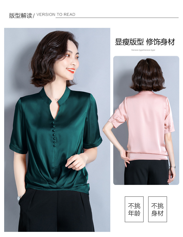 Chemisier en Mousseline de soie - Ref 3429309 Image 12