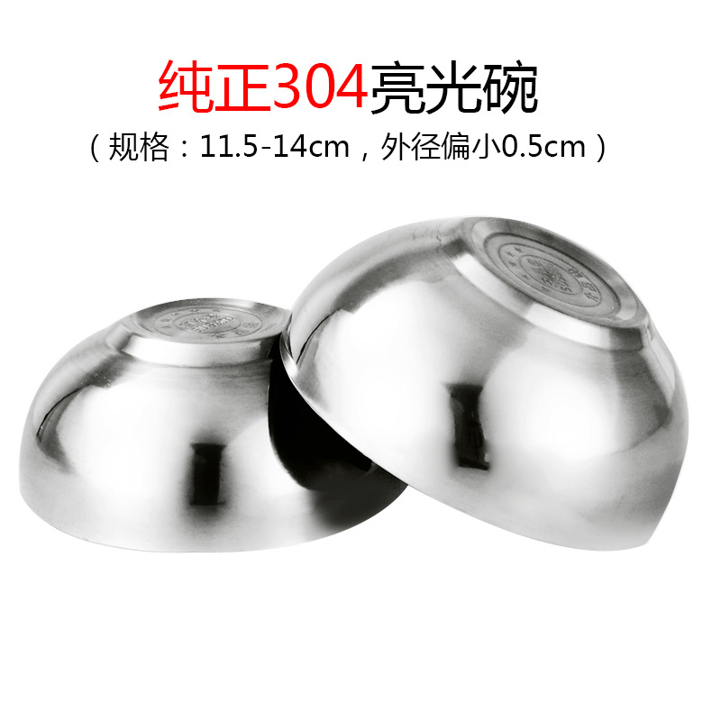 亮光碗jpg - 副本