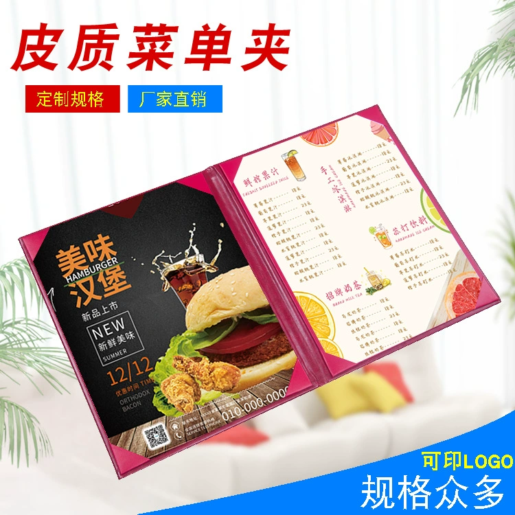 Угловой зажим для меню высокого класса зажим для заказа меню утолщенный двухстрочный усиленный многостраничный цвет может быть выбран