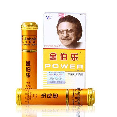 Men's external use Kimberler spray oil, men's external use delay spray wholesale