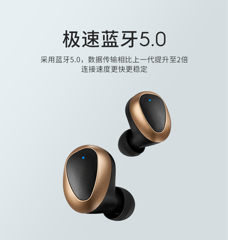蓝牙耳机_03.jpg