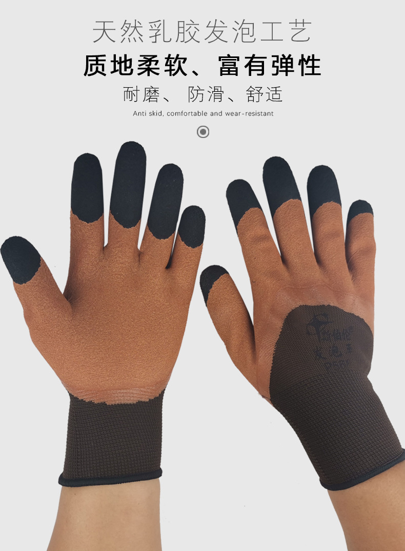 发泡手套_08