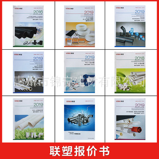 �V�|����ˮ�oˮ����PPR���y��PEͨ�Ź��X�ܹ��r����\䓈�r��