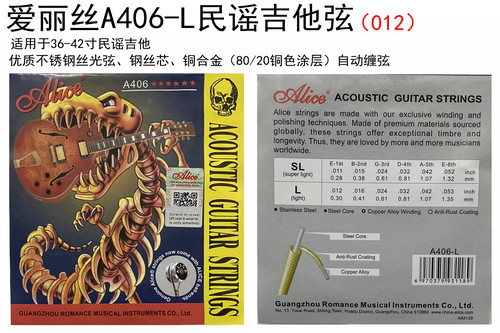 Alice 403 Upgrade A406 Acoustic Guitar Strings 1-6 Strings Steel Folk Set Tuning EADGBE