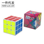 Кубик Рубика, интеллектуальная игрушка, третий порядок, 3 порядок, обучение