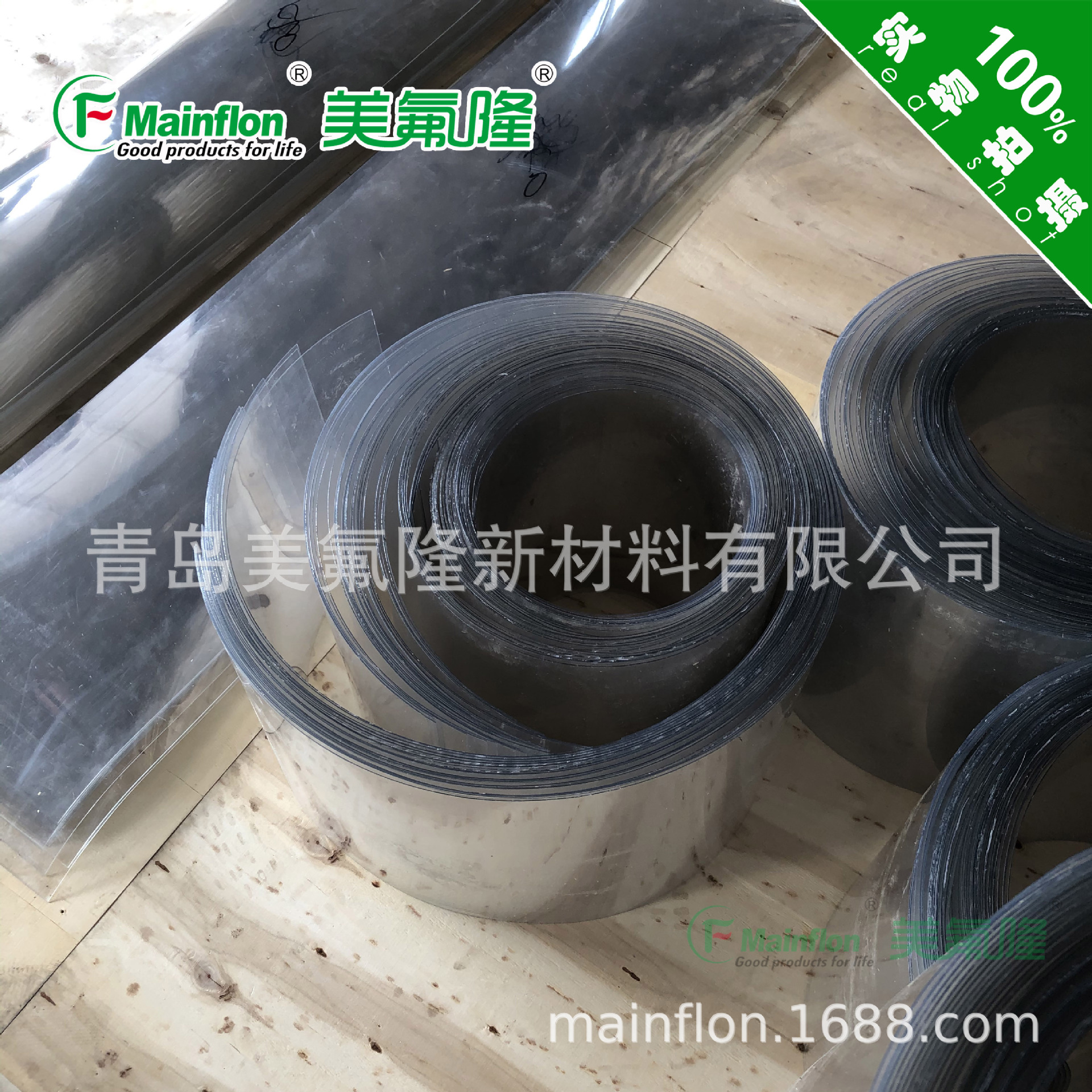 滑动楼梯用两层大于0.5塑料片5四氟板提供检测报告合格证用于备案