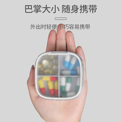 Japanese small medicine box large capacity portable one-week divided medicine box on-the-go storage box morning noon and night mini airtight medicine box