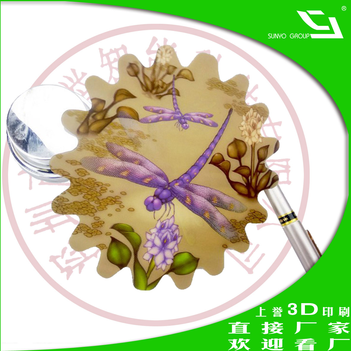 3D名片，立体名片打印纸，幻彩立体名片，3D立体名片，立体名片厂