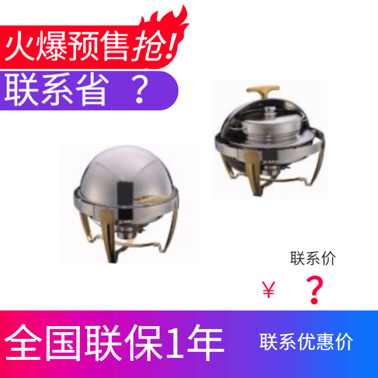 YUFEH��� ����10��Բ�ζƽ�ȫ���ǾƵ�������¯ 6��Բ��������¯