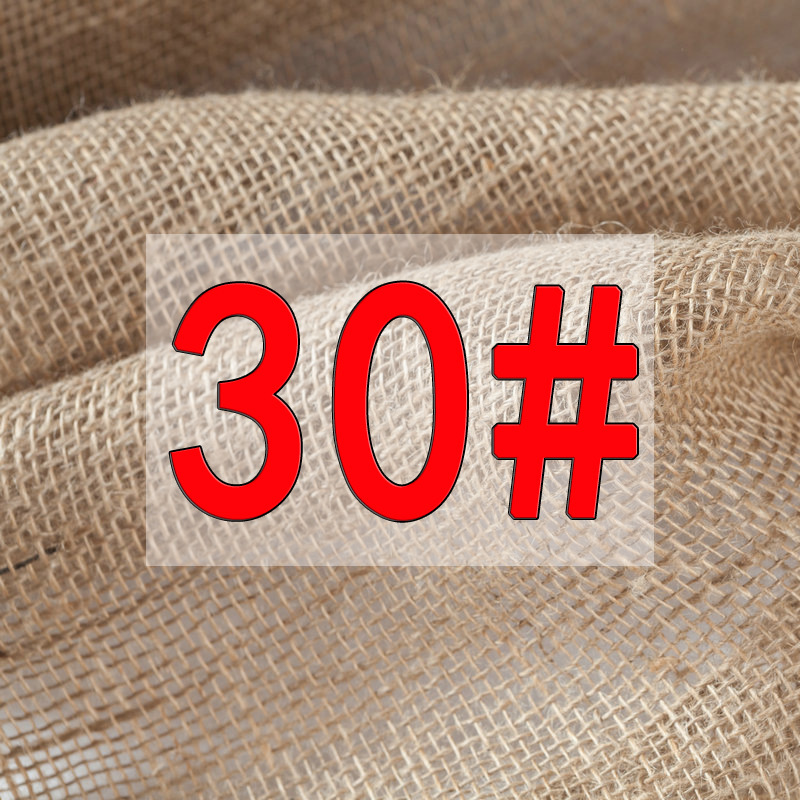 产品SKU_30#本色3