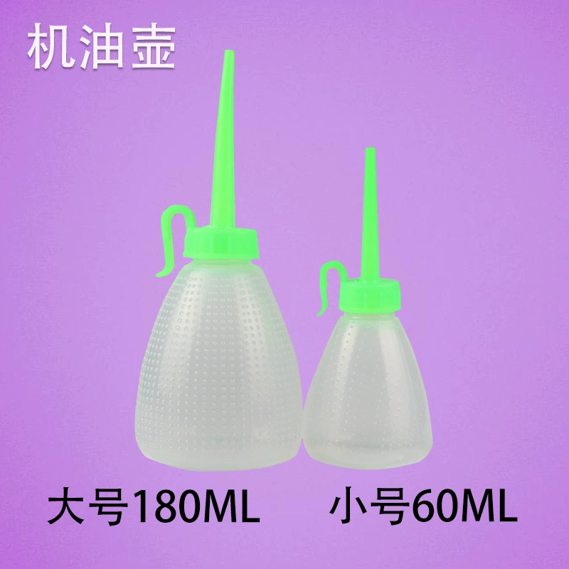 Малый размер Масляный горшок Пластиковый масляный горшок швейная машина масляный горшок 60 мл масляный горшок большой заостренный рот пустой масляный горшок