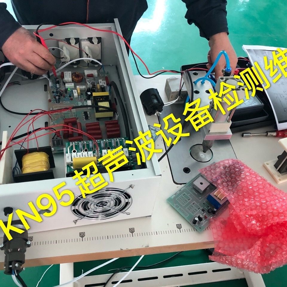 可调组装调频器超声波点焊机桌子口罩线路板手动电感工作台现货