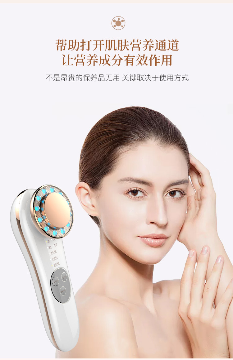 光子面罩