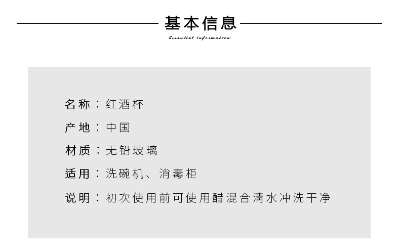 红酒杯1_08.jpg